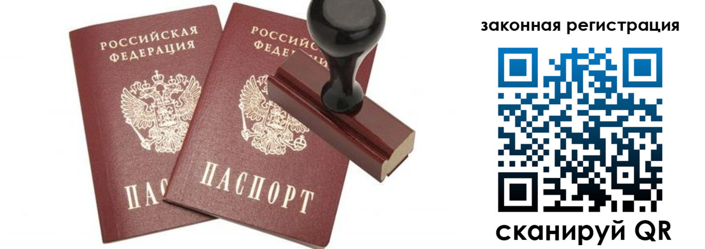 регистрация в Клине