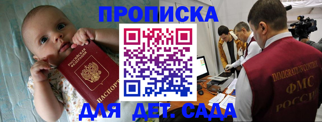 пропишу в квартире в Клине