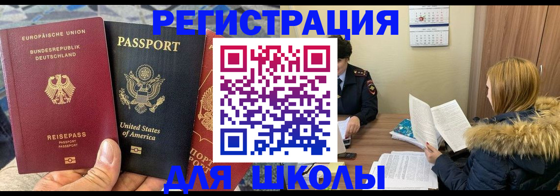 найти адрес прописки в Клине